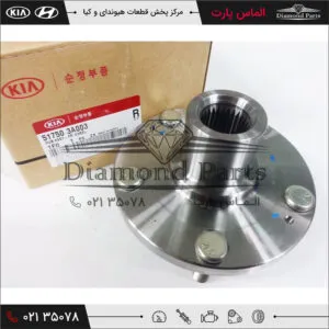 توپی چرخ جلو هیوندای و کیا 517503A003