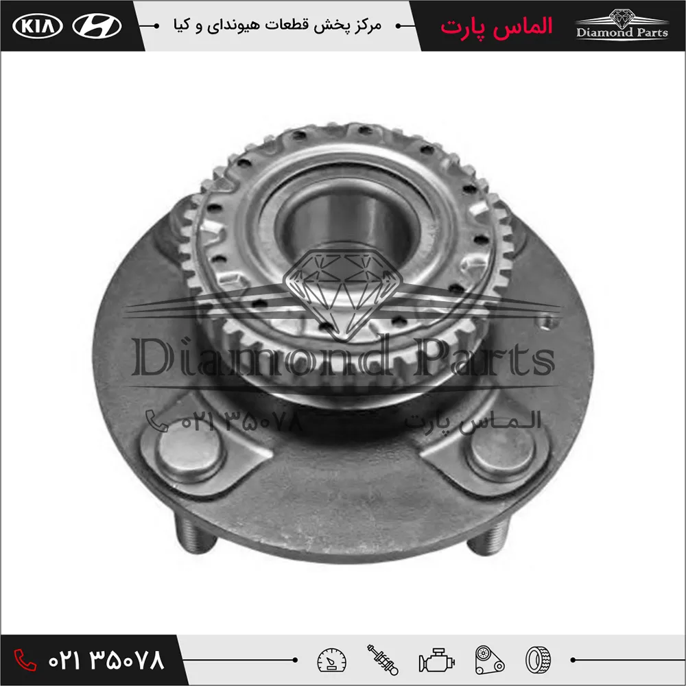 توپی چرخ عقب هیوندای و کیا 527102D315