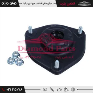 توپی سرکمک جلو کیا کارنز 546101D000