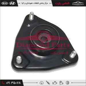 توپی سر کمک جلو کیا سراتو 546101M000