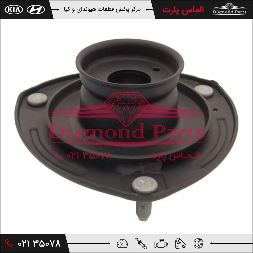 توپی سر کمک جلو سانتافه 546102B000