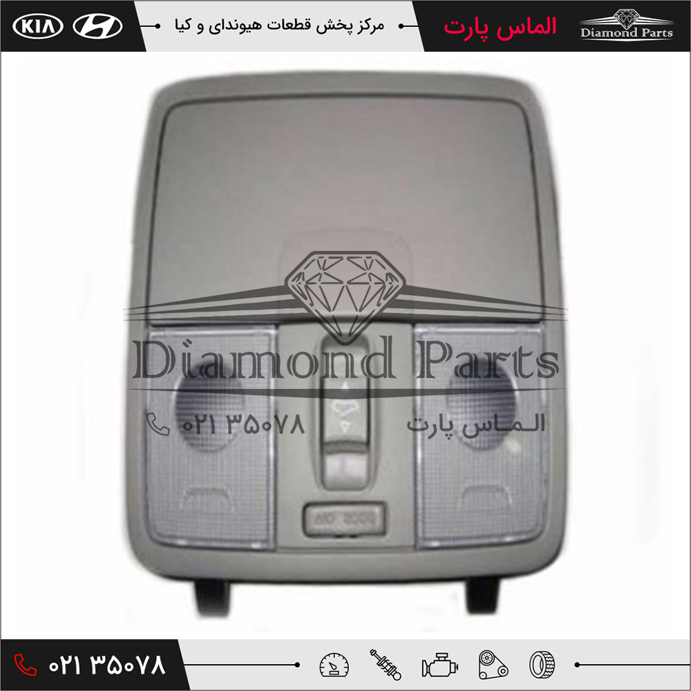 چراغ سقف کیا سراتو 928201M0008O