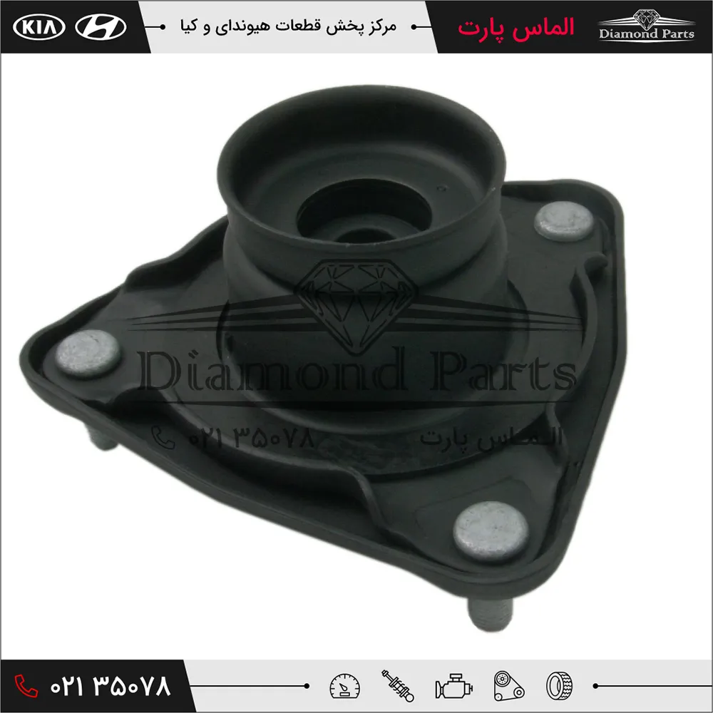 توپی سرکمک جلو هیوندای آی 30 546102H000