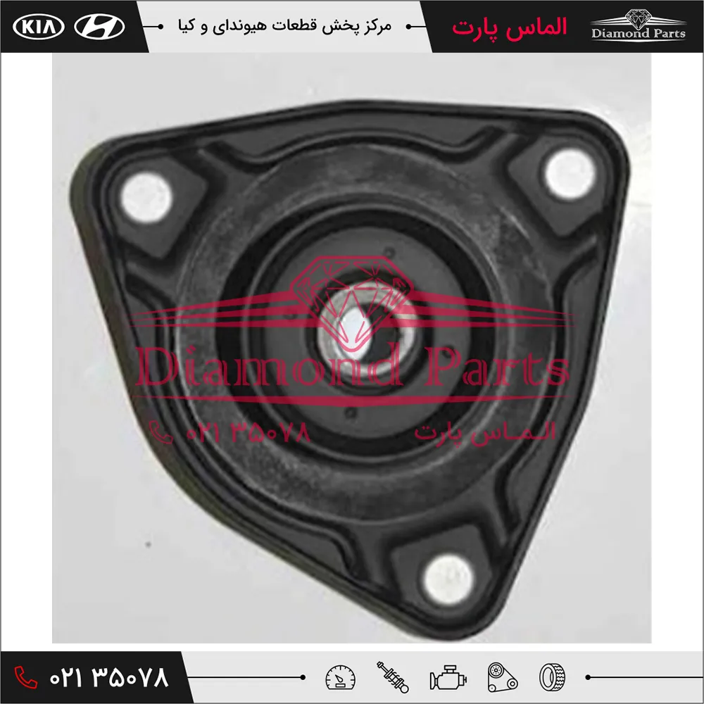 توپی سر کمک هیوندای آی 30 546102H300