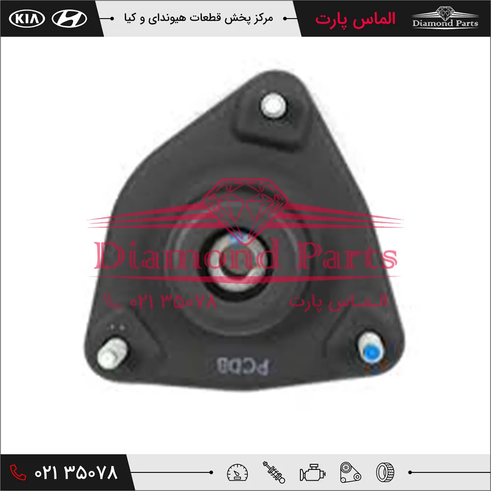 توی سر کمک جلو هیوندای جنسیس کوپه 546102M000