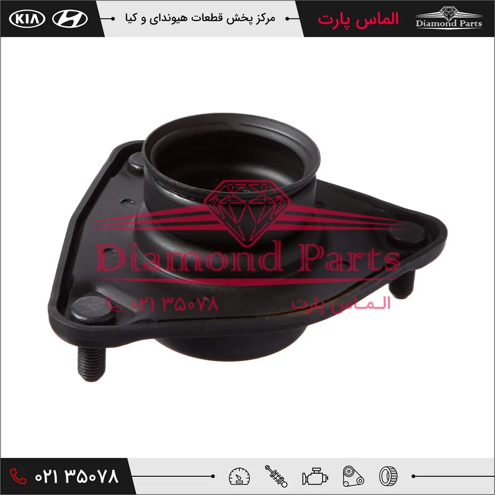 توپی سر کمک جلو کیا سورنتو 546102P500