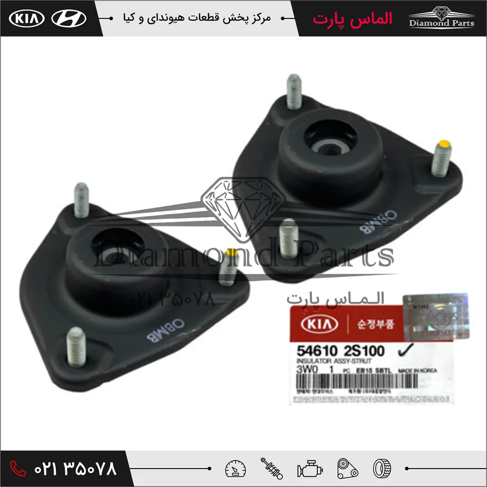 توپی سرکمک جلو هیوندای توسان 546102S100