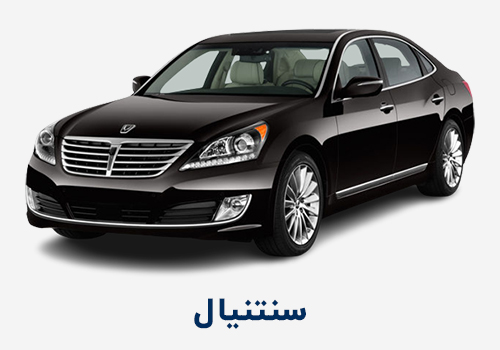 سنتنیال Centennial هیوندای