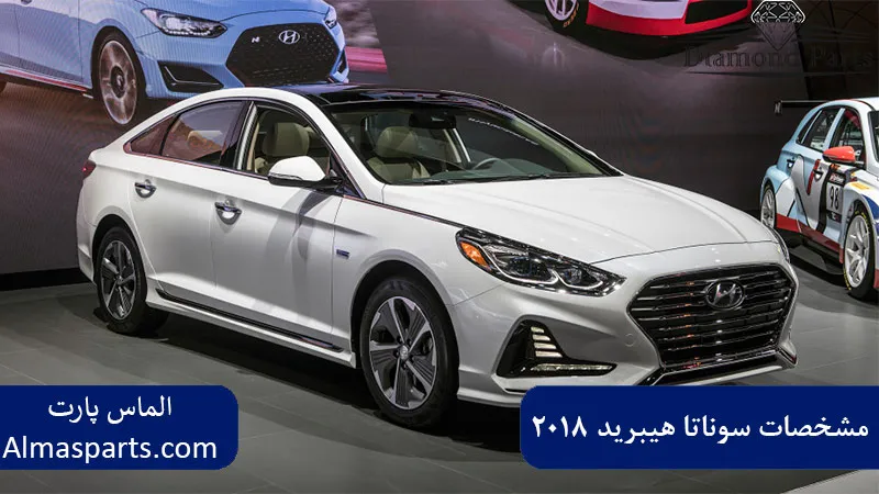 مشخصات سوناتا هیبرید ۲۰۱۸