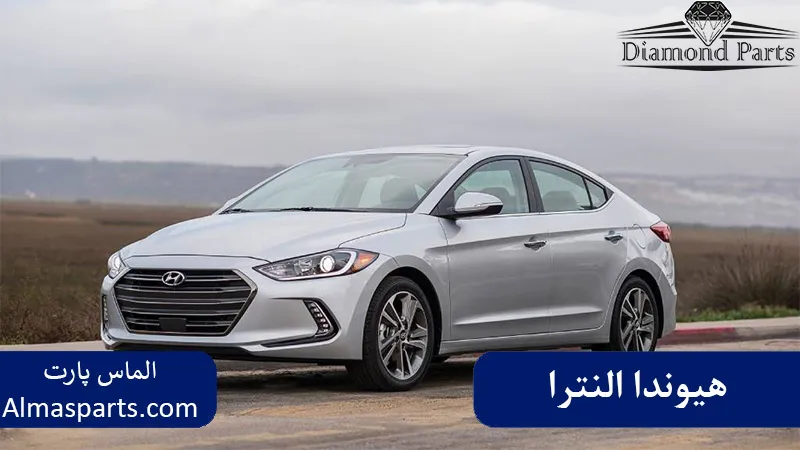 هیوندا النترا