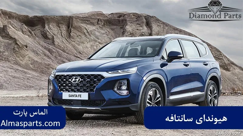 کشور سازنده هیوندای سانتافه
