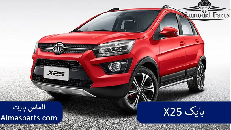 بایک X25