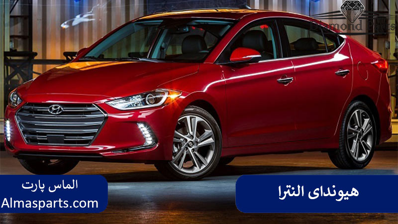 هیوندای مدل النترا