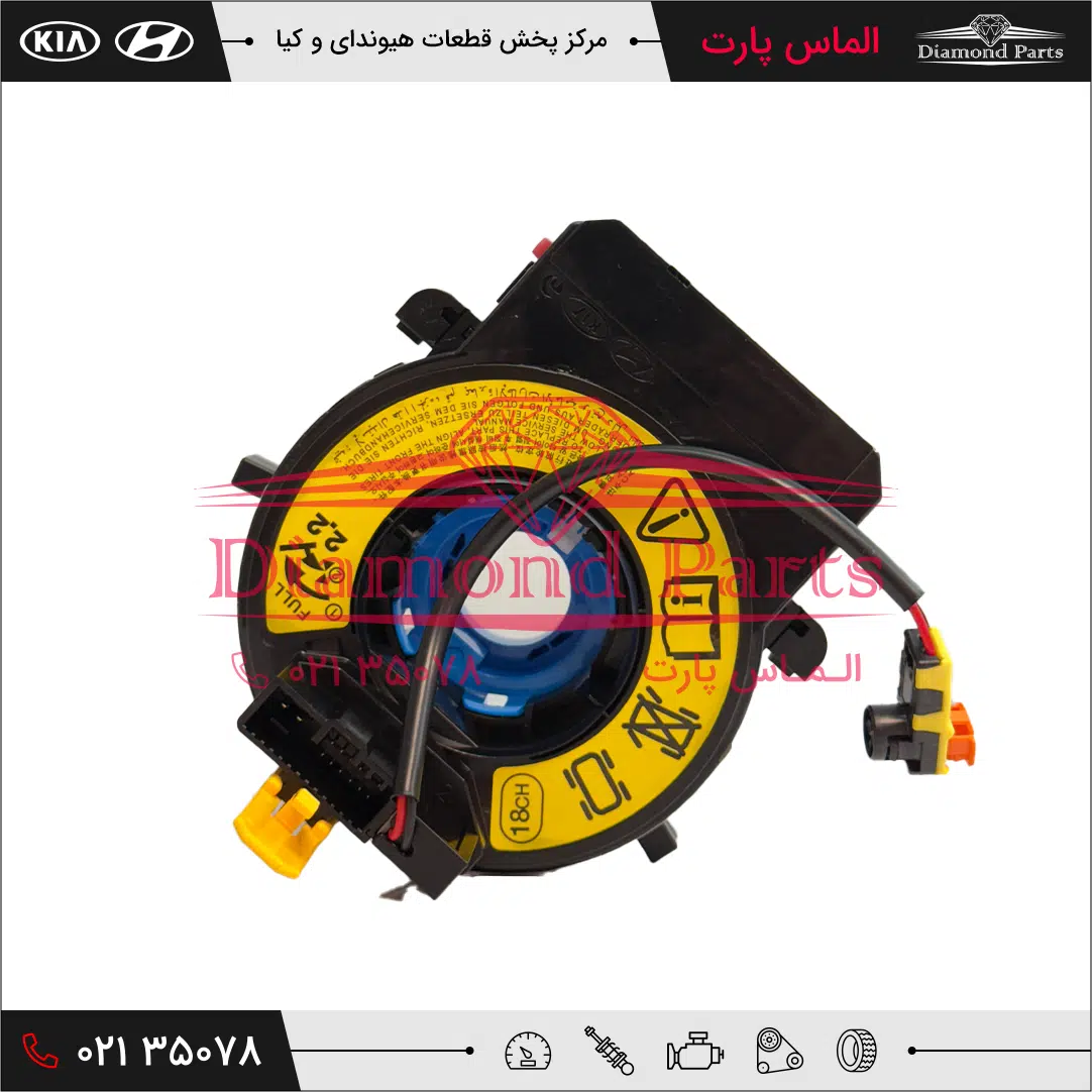 فنر ساعتی 934901W310