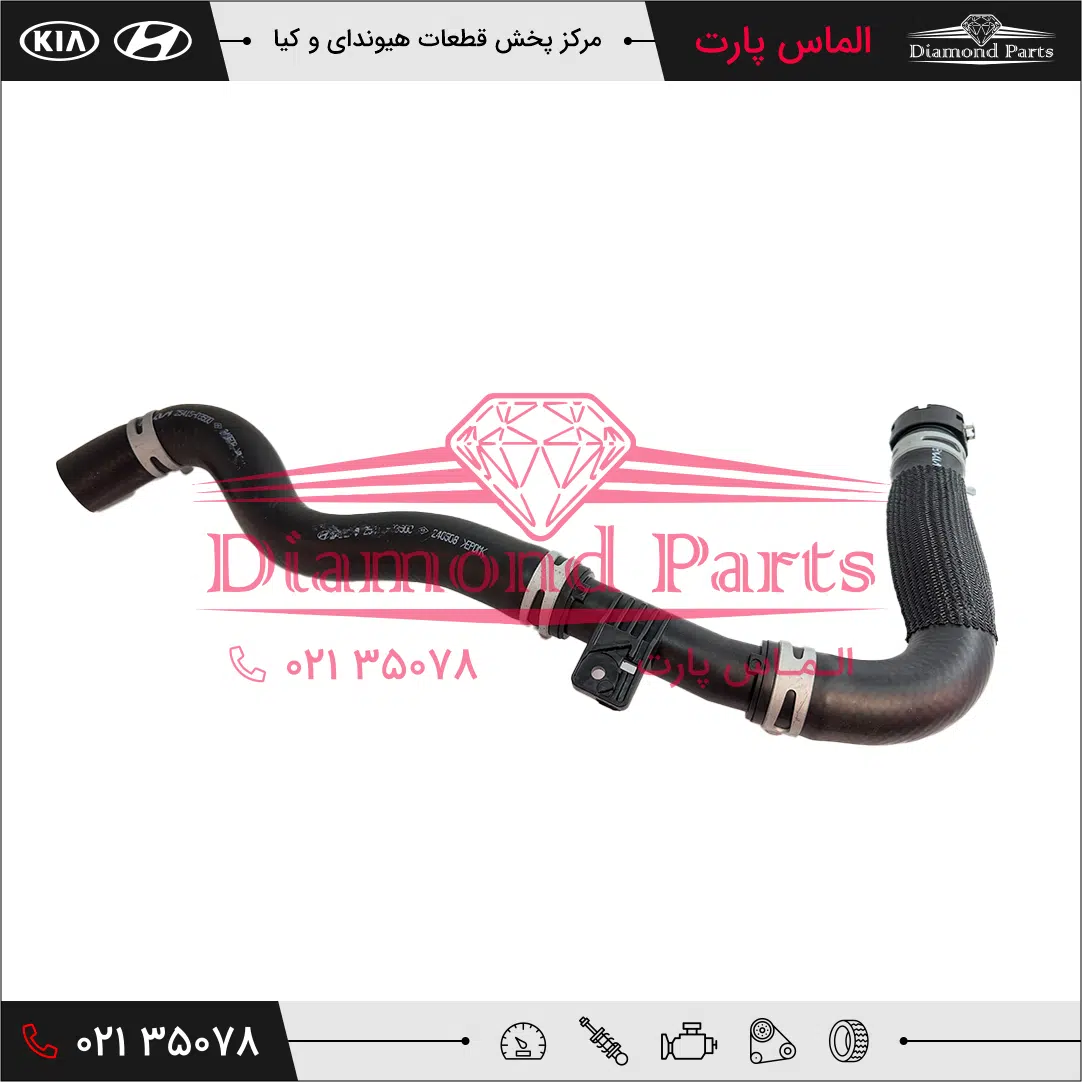 شيلنگ بالاي رادياتور 25414D9500