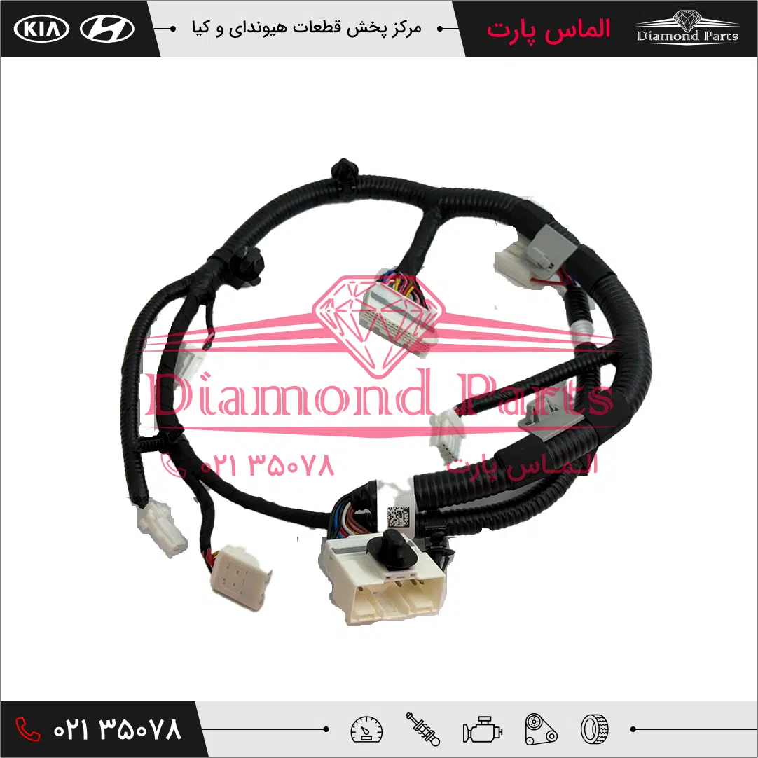 سيم کشي سيستم مديريت باتري هيبريد 37517G0000