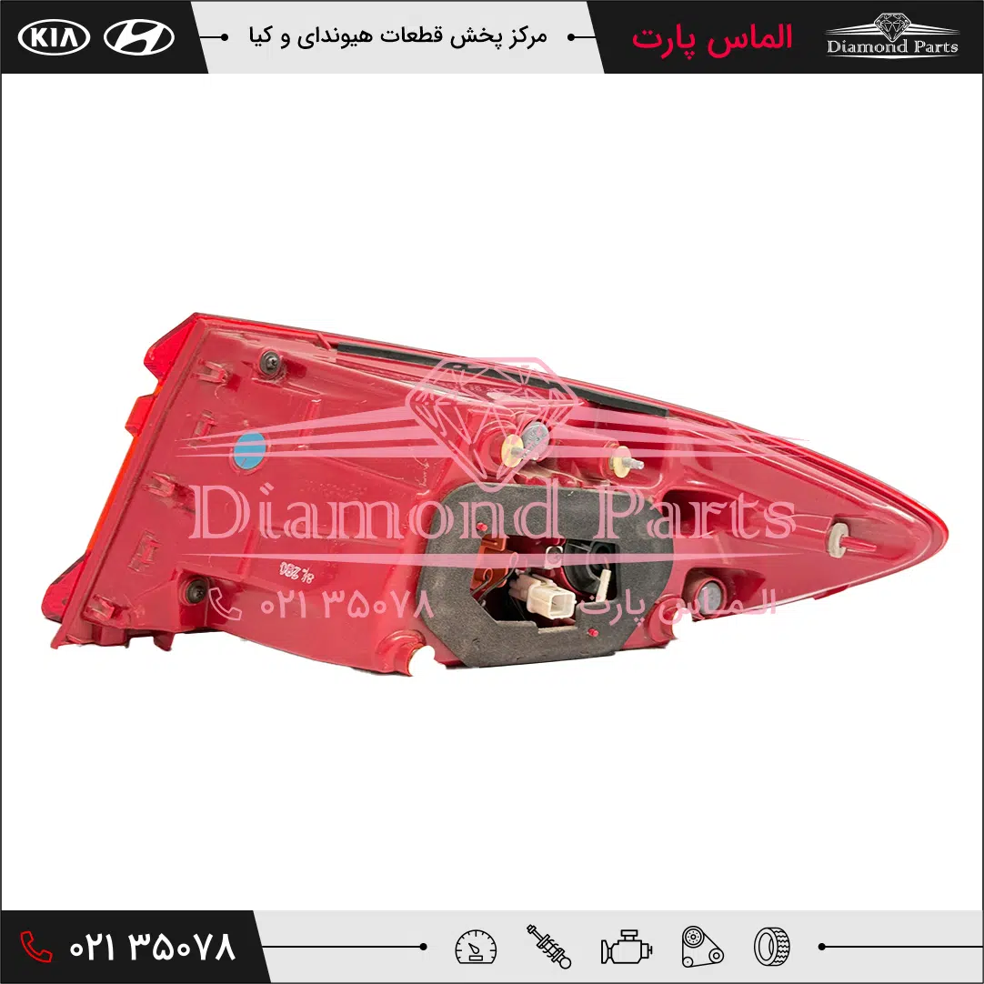 چراغ عقب چپ آزرا 92401G8000 - Image 2