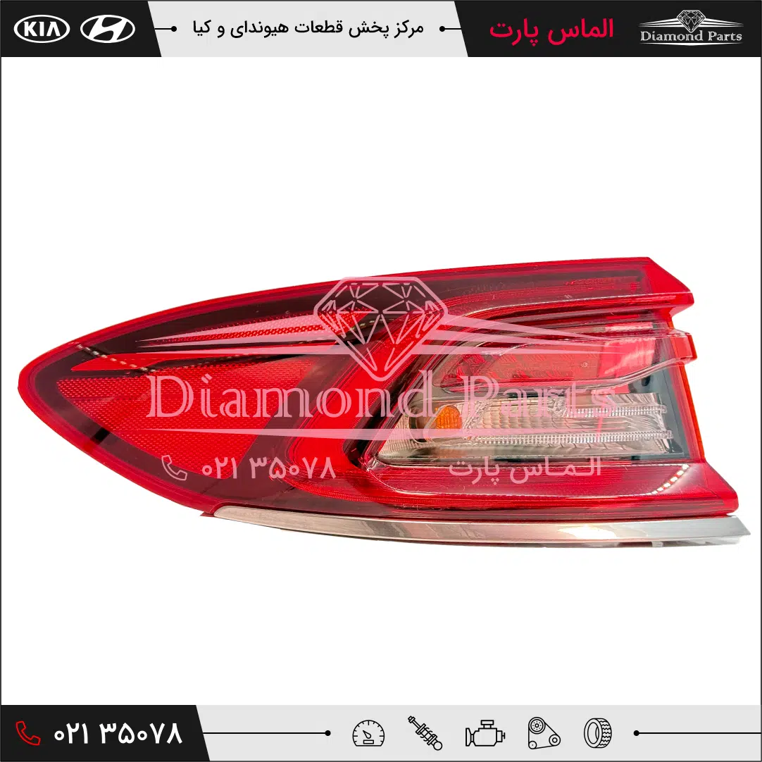 چراغ عقب چپ آزرا 92401G8000