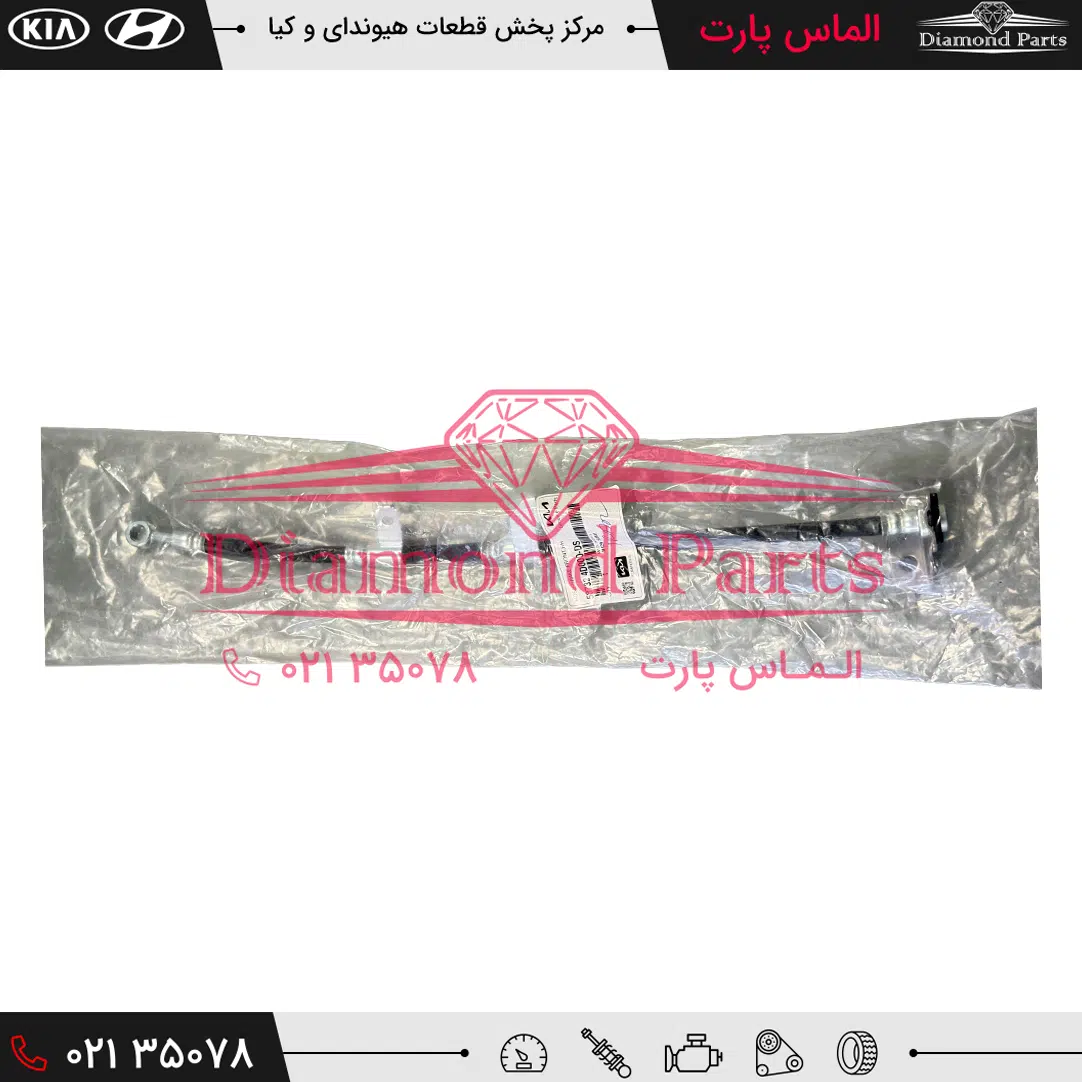 شیلنگ روغن ترمز جلو راست کارنیوال 587324D000DS - Image 2