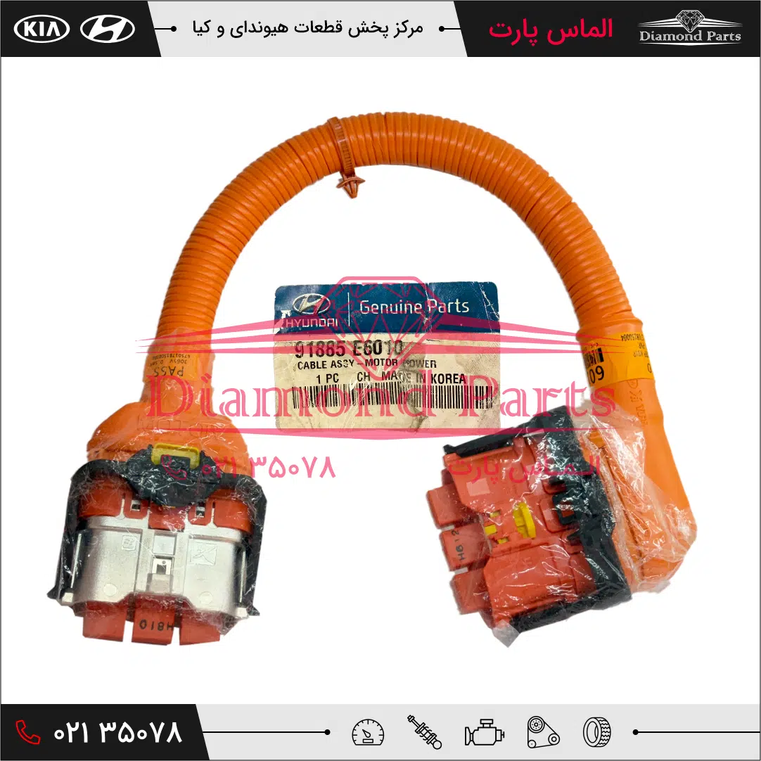 کابل کمکی قدرت موتور هیبرید 91885E6010